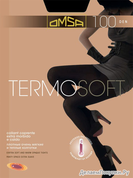 OMSA    Termosoft 100