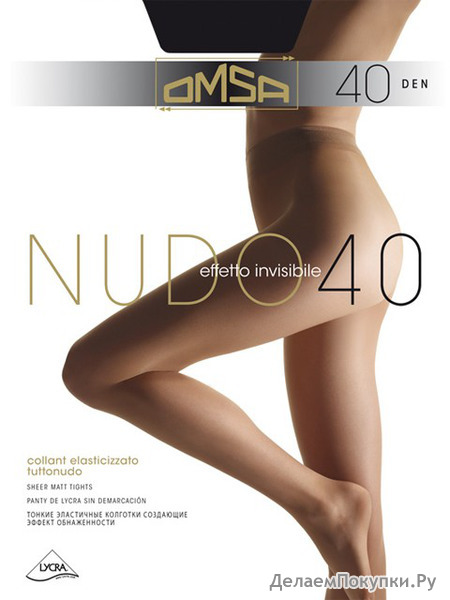 OMSA    Nudo 40