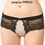 595634  Desire Rosme