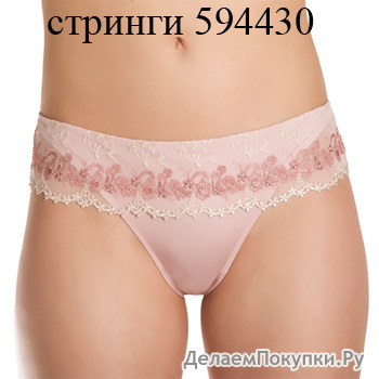 594430   Playful Rosme