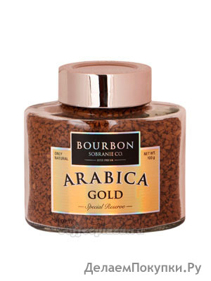 Bourbon Arabica Gold  , 100 