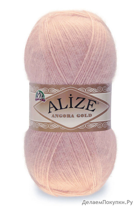 ANGORA GOLD - ALIZE