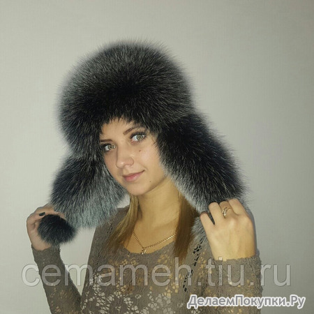   ""  .   : https://xn-----7kcgobxpmiohaje2czb8cyc.xn--p1ai/p244524330-mehovaya-shapka-ushanka.html