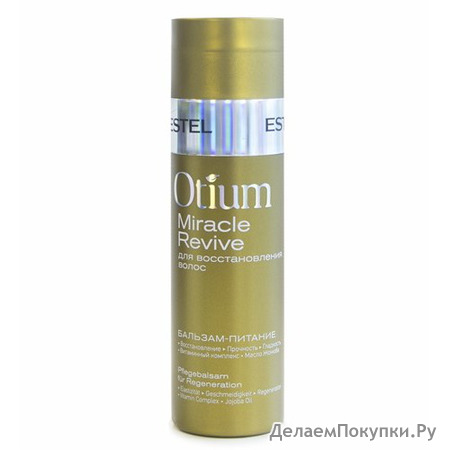 -    OTIUM MIRACLE REVIVE 200 .