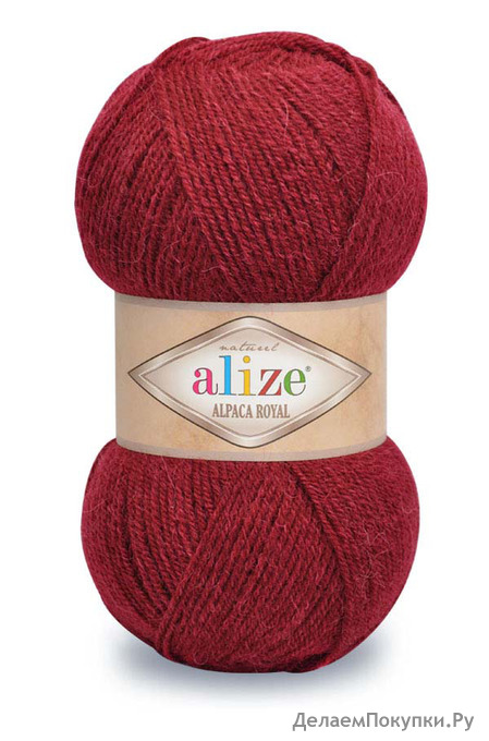 Alpaca royal - ALIZE