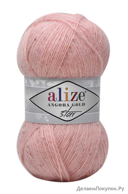 Angora Gold Star - ALIZE