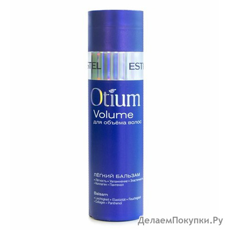      OTIUM VOLUME 200 .