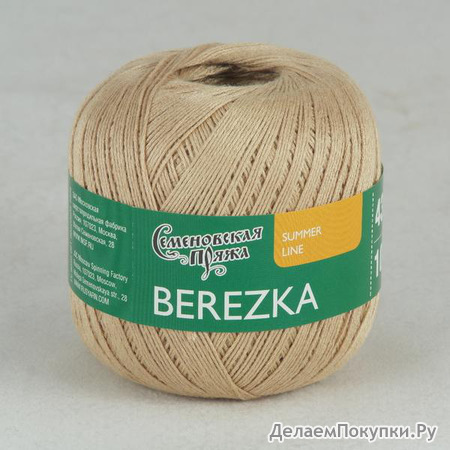 BEREZKA /  - 