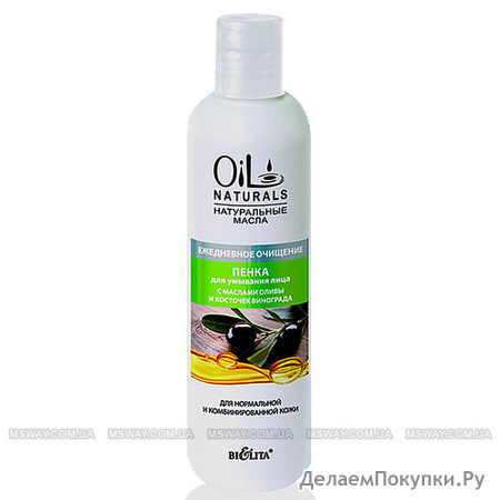 BIELITA Oil Naturals   -      ( ) 250