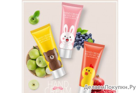 BioAqua Hand Cream    