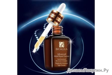 Bioaqua Advanced Repair Essence    