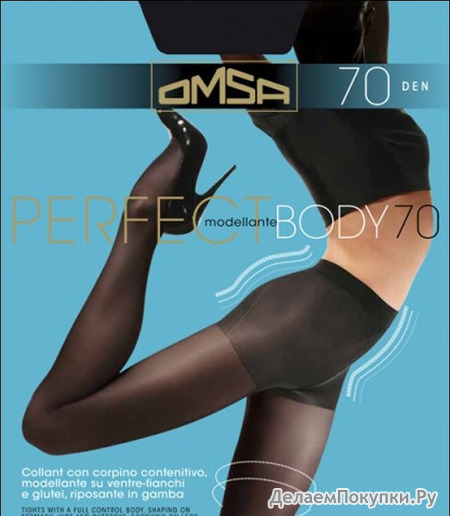 ** OMSA Perfect Body 70