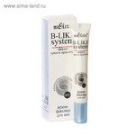 -   BIELITA B-Like System, 20  3 