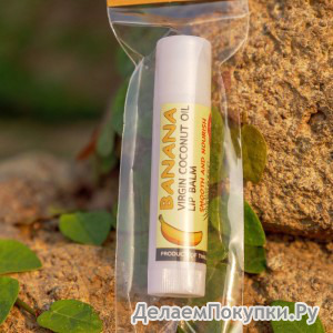       VIRGIN COCONUT OIL LIP BALM VANNA HERB