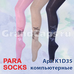 K1D35  Para Socks ( ) 