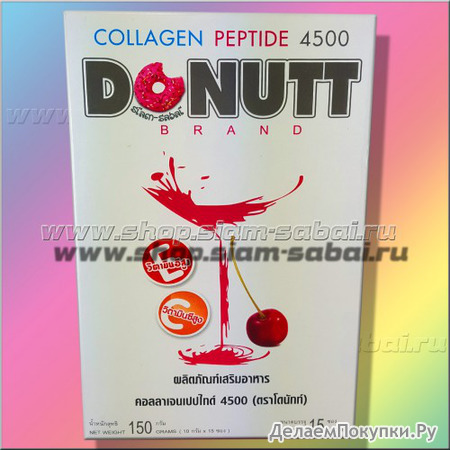        Donutt