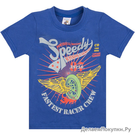   - Speedy  