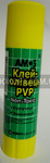 - 8  Amos \ PVP AM-3208