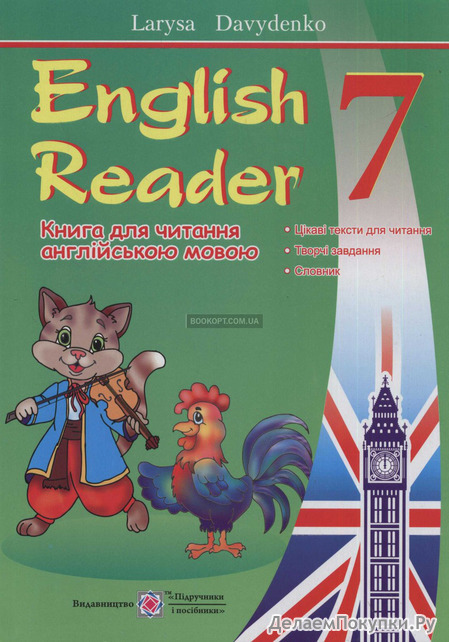 7  English Reader:     