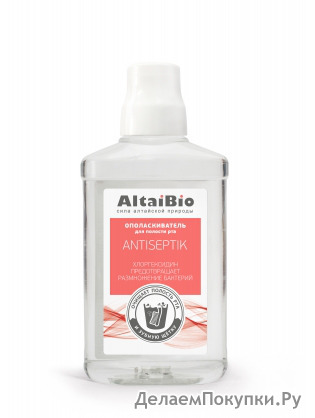      ANTISEPTIK , 400 .