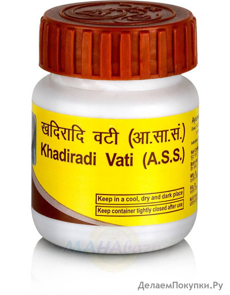  , 80 , ; Khadiradi Vati, 80 tabs, Patanjali