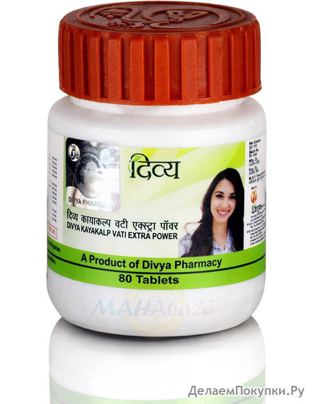   , 80 , ; Divya Kayakalp Vati Extra Power, 80 tabs, Patanjali