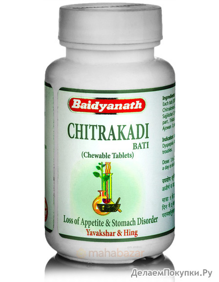  ,  , 80 ,  ; Chitrakadi Bati, 80 tabs, Baidyanath