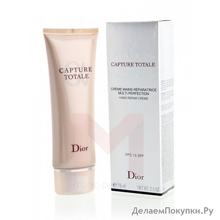    Dior Capture Totale Creme Mains 75ml