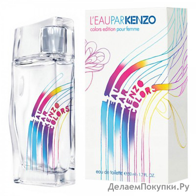 KENZO L'EAU PAR KENZO COLORS EDITION POUR FEMME 100ML