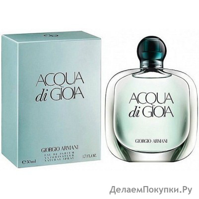 GIORGIO ARMANI ACQUA DI GIOIA 100ML