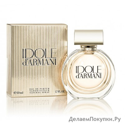 GIORGIO ARMANI IDOLE D'ARMANI 75ML