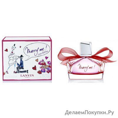 LANVIN MARRY ME LOVE EDITION 75ML