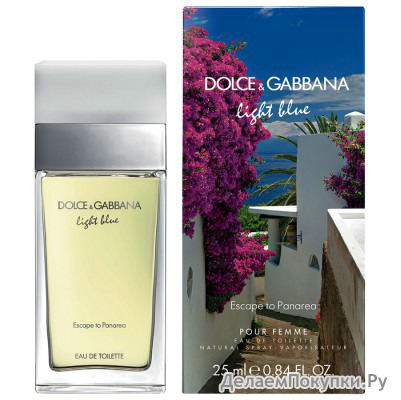 DOLCE & GABBANA LIGHT BLUE ESCAPE TO PANAREA 100ML