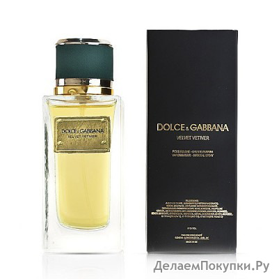 DOLCE & GABBANA VELVET VETIVER 100ML