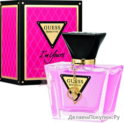 GUESS SEDUCTIVE I'M YOURS 75ML