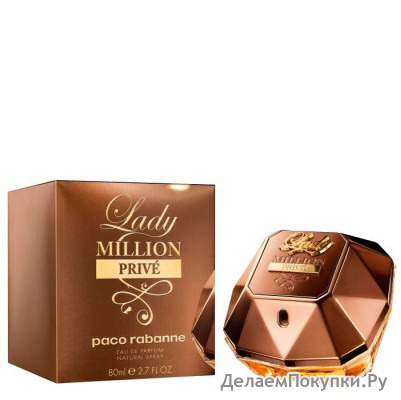 PACO RABANNE LADY MILLION PRIVE EAU DE PARFUM 80ML