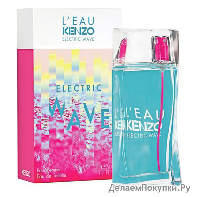 KENZO L'EAU PAR KENZO ELECTRIC WAVE POUR FEMME EAU DE TOILETTE 100ML