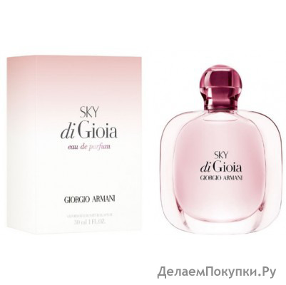   GIORGIO ARMANI SKY DI GIOIA EAU DE PARFUM 100ML