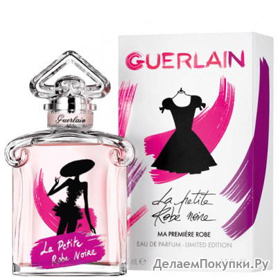 GUERLAIN LA PETITE ROBE NOIRE LIMITED EDITION 2016 MA PREMIERE ROBE EAU DE PARFUM 100ML