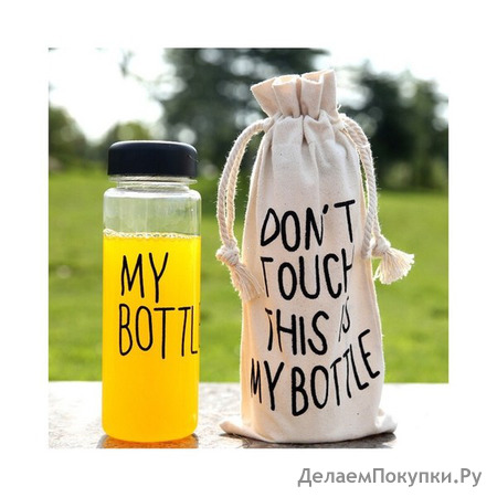   "MY BOTTLE" 