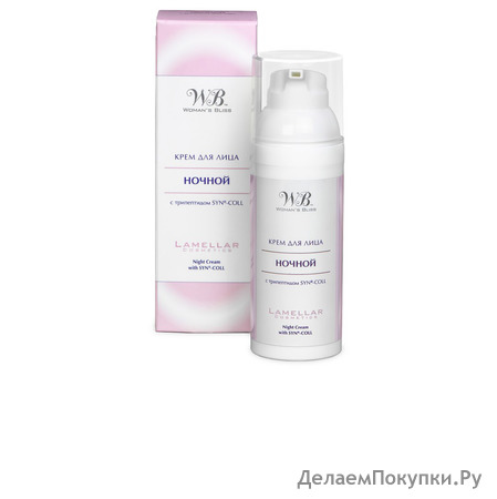       Syn-Coll / Night Cream with Syn-Coll  50 