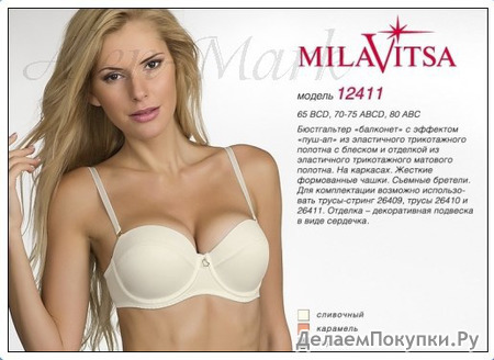 MILAVITSA   ""  .  12411