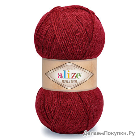 Alize Alpaca Royal