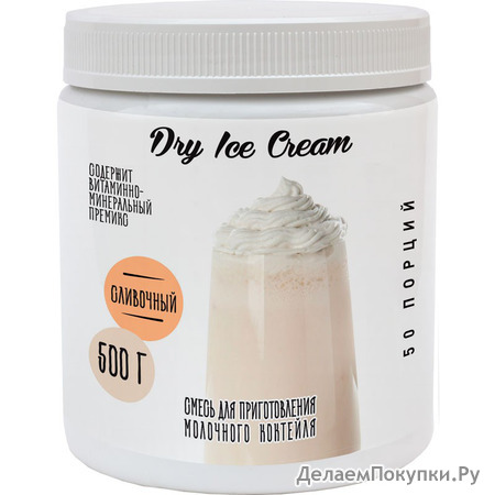   Dry Ice Cream , 500