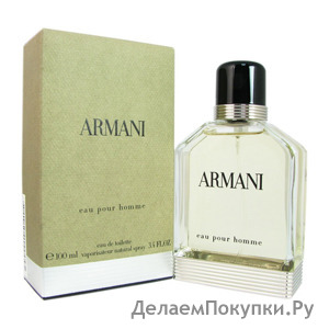 Armani by Giorgio Armani for Men Eau de Toilette 0.17 oz MINI