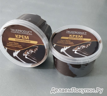  - Caravella Cream Cocoa