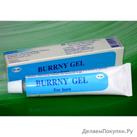    BURRNY GEL