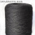      BIELLA YARN100%   