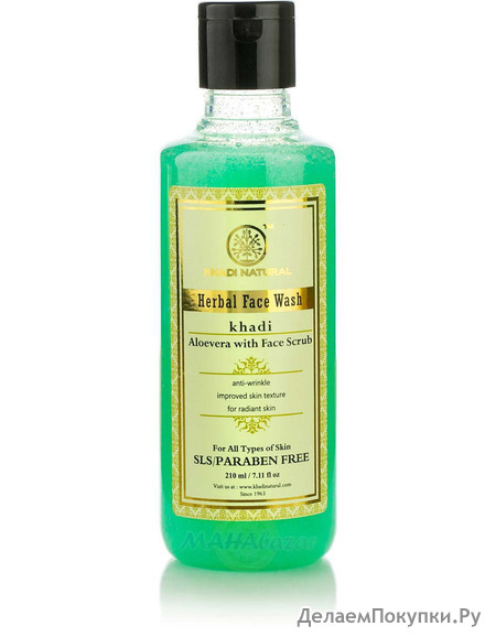           SLS  , 210 ,  ; Aloevera Face Wash With Scrub SLS & Paraben Free, 210 ml, Khadi