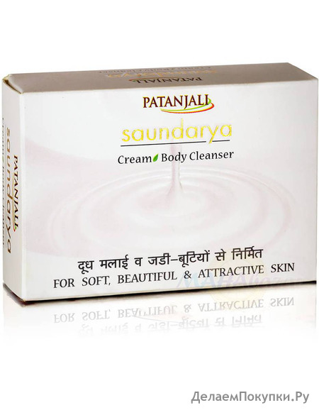    , 75 , ; Saundarya Cream Body Cleanser, 75 g, Patanjali